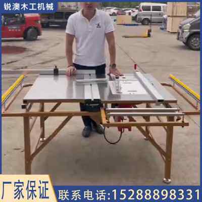 极速wj125无尘子母锯木工台锯小型精密锯迷你木板一体机可折叠工