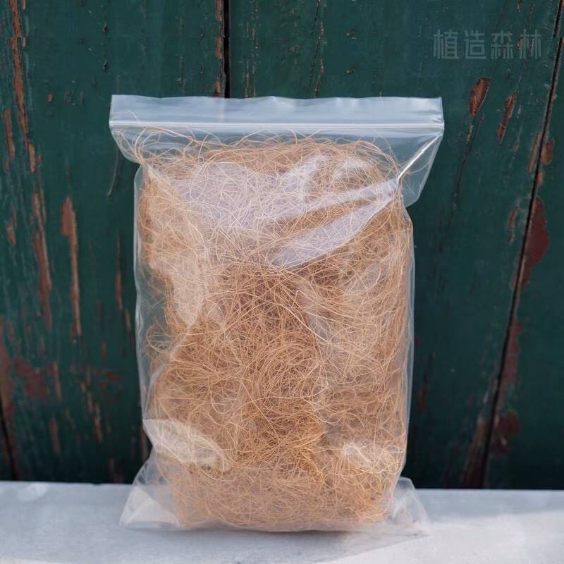 好货进口园艺椰丝铺面花盆填充物盆栽装饰植物种花椰棕丝棕榈盖面