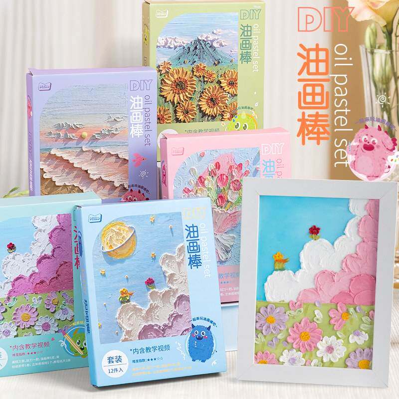 好货油画棒绘画纸刮刀工具套装专用画框diy画重彩软性超软蜡笔一