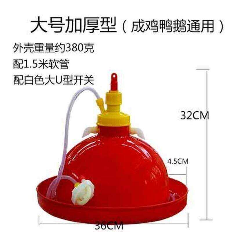 鸭子器鸡水壶鸭鹅用饮水机大号喂食器壁挂料筒禽苗喂水鸡鸭鹅自动