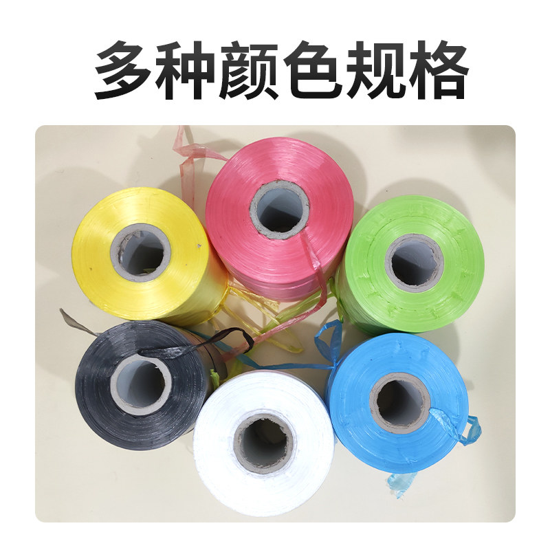 好货一件包邮PE自动结束带全新料撕裂带机用单个捆扎打包机塑料绳