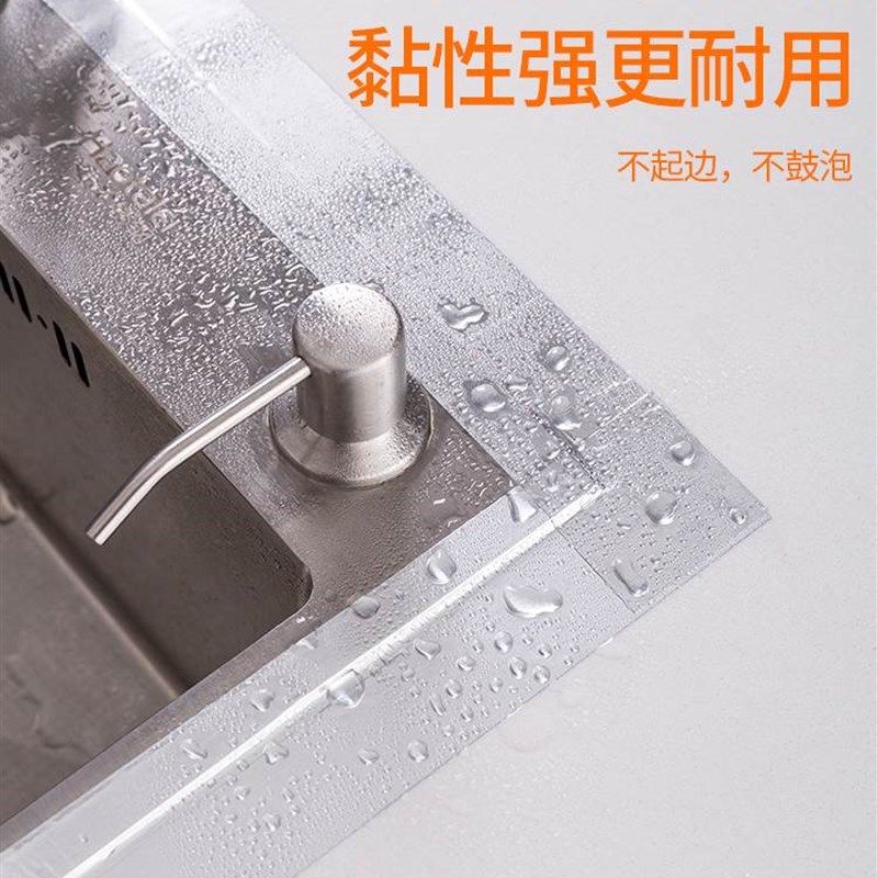 集成灶缝隙卡条封边条厨房台面接缝扣条卡缝压边收口条水槽封边条