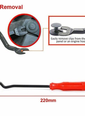 极速Car Panel Trim Board Interior Decor Panel Rivets  Puller