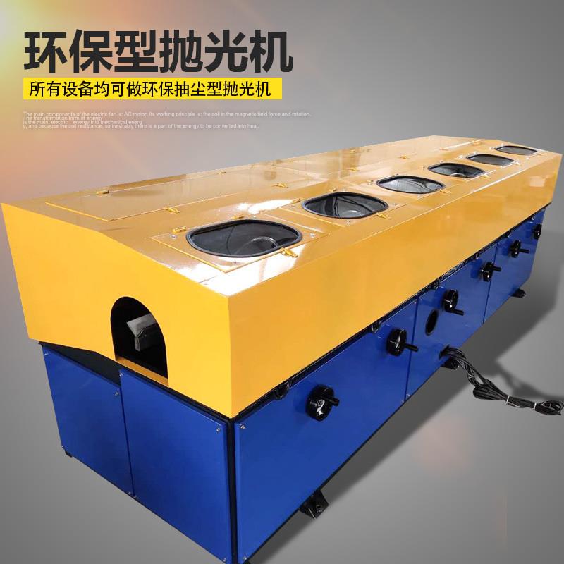 小型圆管外圆抛光机不锈钢除锈拉丝机多工位圆棒镜面方管弯管抛光
