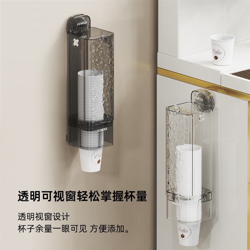 好货吸盘一次性杯子架自动饮水机取杯器免打孔纸杯架挂壁式轻奢置
