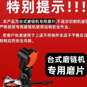 极速新品磨链机电动磨链器油锯链条适用打磨链齿锯电磨机汽油锯锉