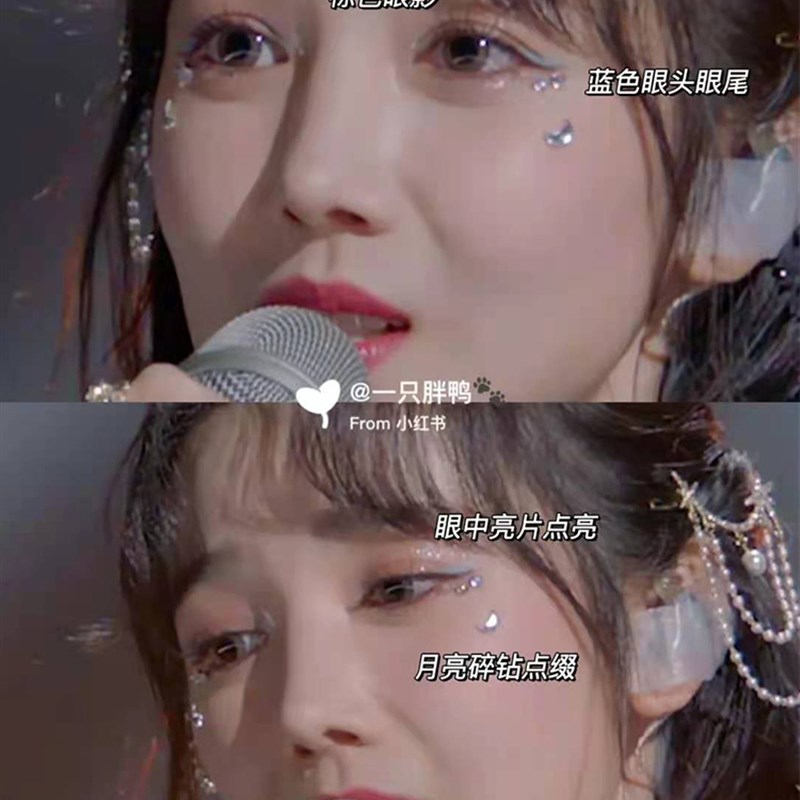 好货陈小纭同款月亮贴钻脸亮闪闪镭射圆钻贴幻彩美甲眼尾贴纸写真