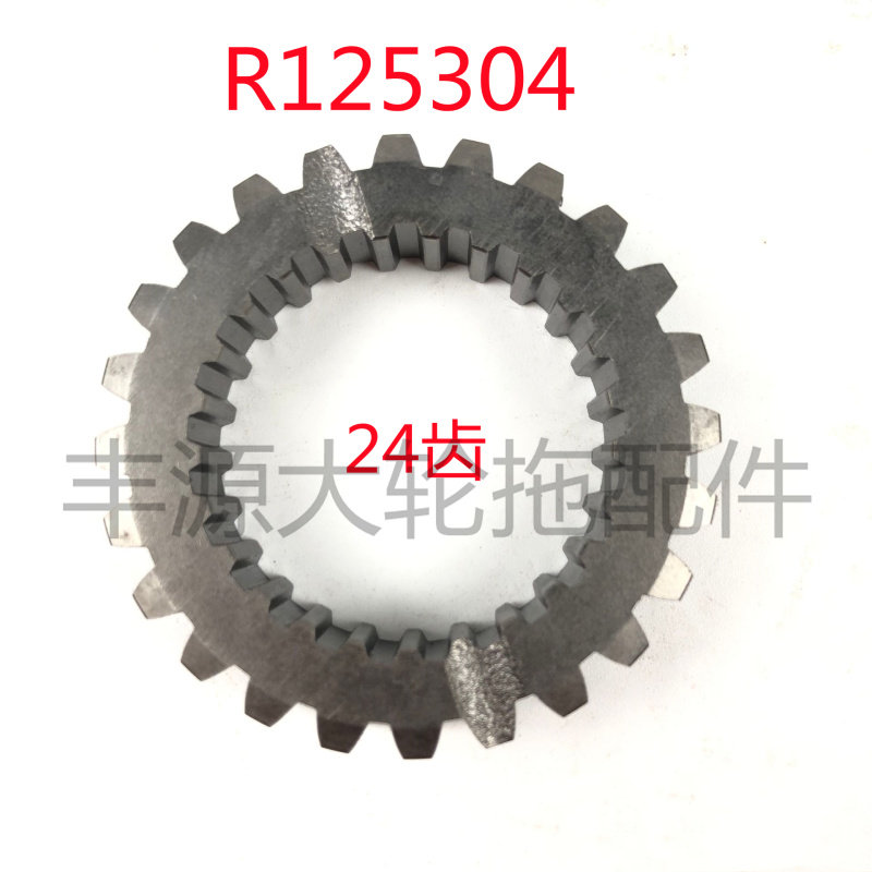 好货迪尔5E系列拖拉机双转后动力输出轴SU125305移位器SU125304齿
