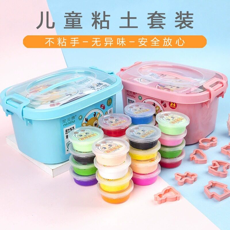 好货36色超轻粘土儿童无毒安全彩泥橡皮泥小学生专用幼儿园宝宝di