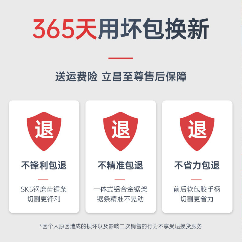 好货锯子钢锯手工锯锯弓钢锯架金属切割锯神器小钢锯手工锯家用小