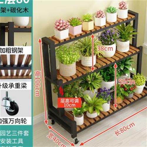 极速斜梯形置物架兰花专用架梯子小户型阳台花架绿植摆放架多层放