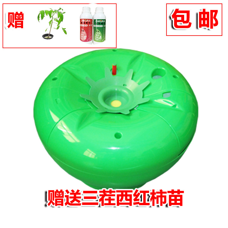 极速无土栽培设备种菜家庭专用花盆自动吸水蔬菜塑料室内阳台种菜