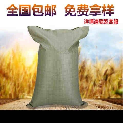好货物流丝袋子纤维袋结实蛇皮袋编织袋容量米袋饲料袋网袋白色肥