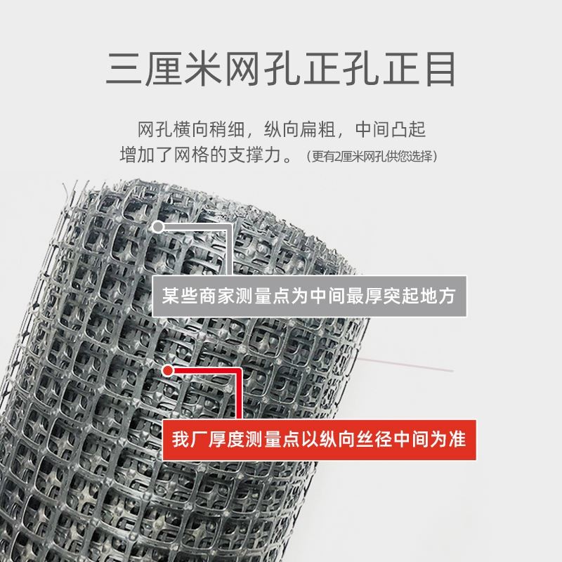 好货安平千格塑料养殖网篱笆围栏鱼塘胶网格拦鸡网菜园地围墙栅栏