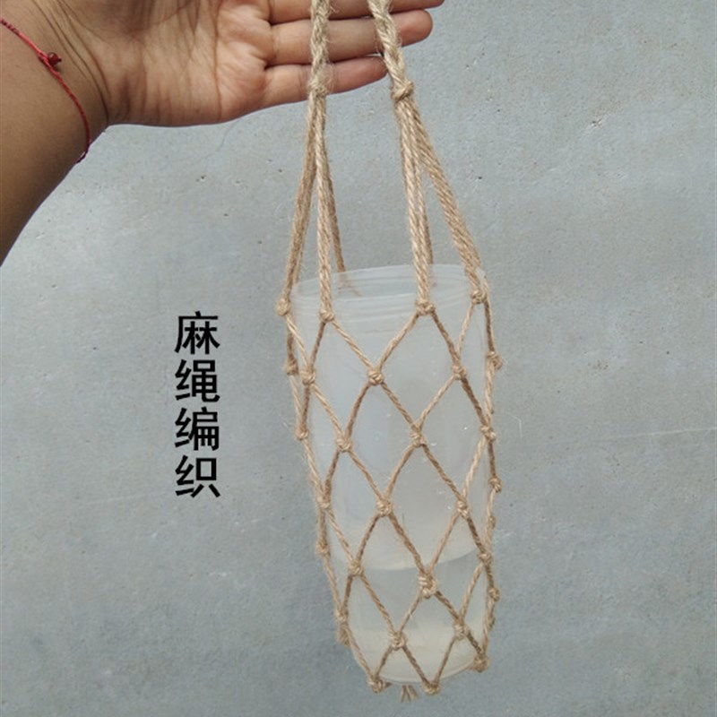 好货订做手工编织麻绳网兜网袋手摇杯手提网袋饮料杯保温杯手提网