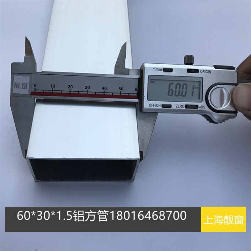 好货氧化铝方管 60*30*1.5空心铝管银白色铝合金方通阳极铝方管铝