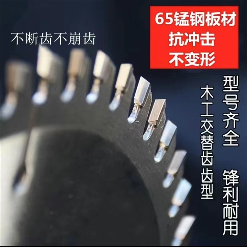 300/350/400合金锯片木工锯片木材木工圆盘锯两相三相切割机