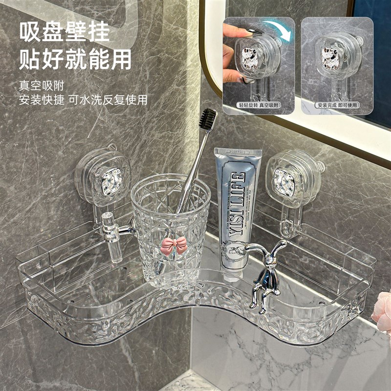 好货浴室强力吸盘式转角置物架厕所洗漱台免打孔壁挂式架子浴室收