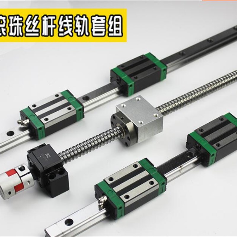 好货滚珠丝杆线性导轨直线方轨台湾线性滑块HGR/HGW滑轨重载线轨