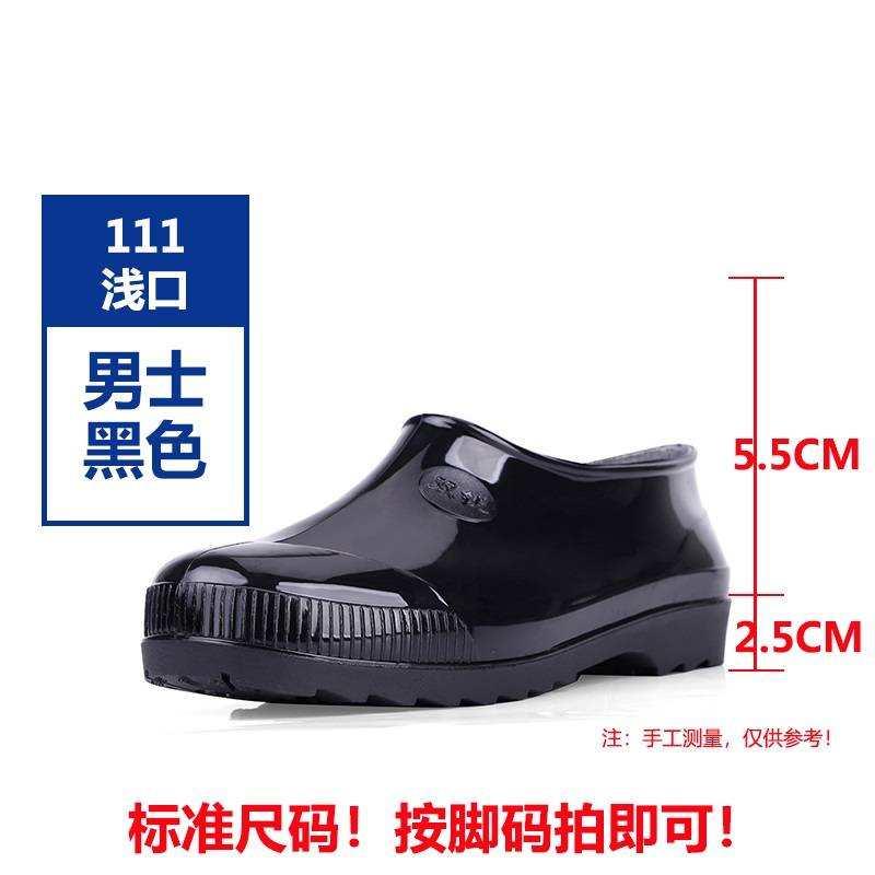好货双钱中筒雨鞋男高筒雨靴防水鞋水靴加厚黑色劳保工作胶鞋低帮