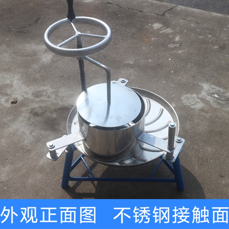 新品揉茶机家用小型不锈钢全自动电动茶叶揉捻机手动茶叶成条制品