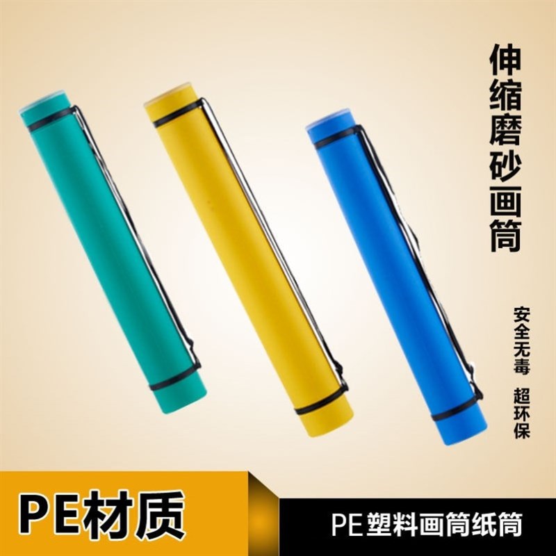 好货电动车雨伞收纳筒画筒收纳桶海报筒带盖电动车伞筒装雨伞的桶