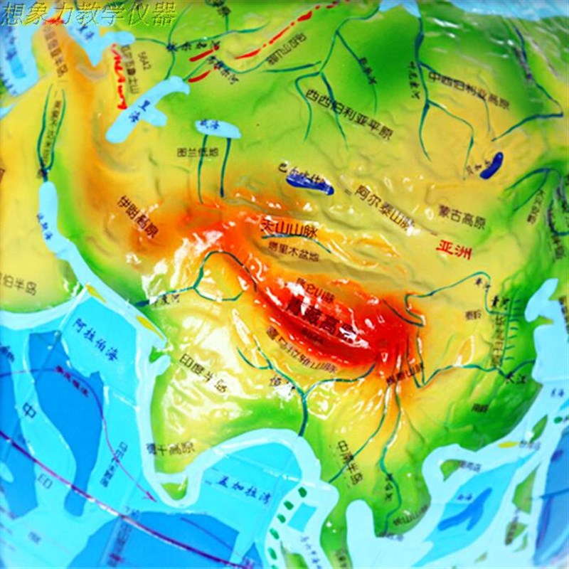 好货。中文立体地形学地球仪 标准32cm 凹凸教地理地貌地球仪中学