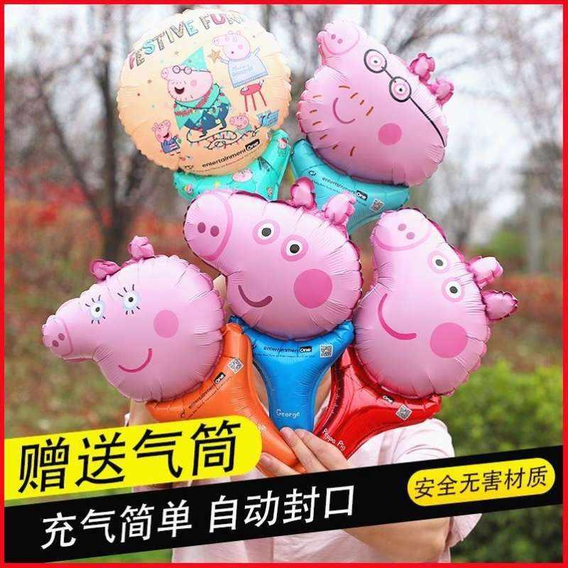 好货摆摊加油锡纸神器打击地摊带杆吸粉商场幼儿园心形洋葱地推气