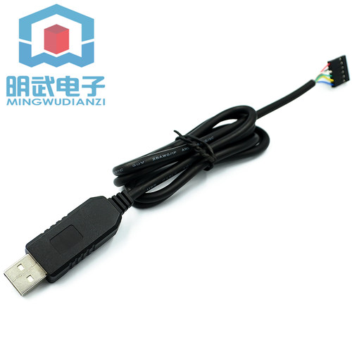 好货FT232刷机线 USB转TTL下载线 FT232BL 刷机线 带CTS RTS