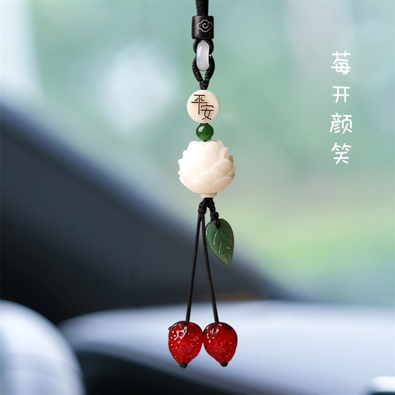 好货柿柿如意汽车挂件琉璃柿子车内后视镜吊饰车载装饰礼品