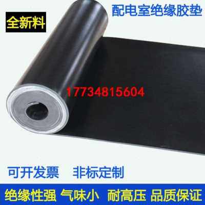 极速新新x款专用工业板绝缘橡胶垫电房黑色软胶垫胶板加z厚工厂耐
