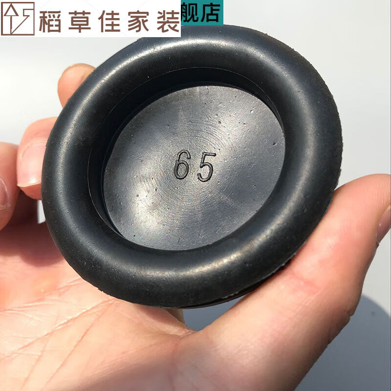 好货()橡胶单面护线圈配电箱堵孔密封圈电柜出线孔过线圈防水孔