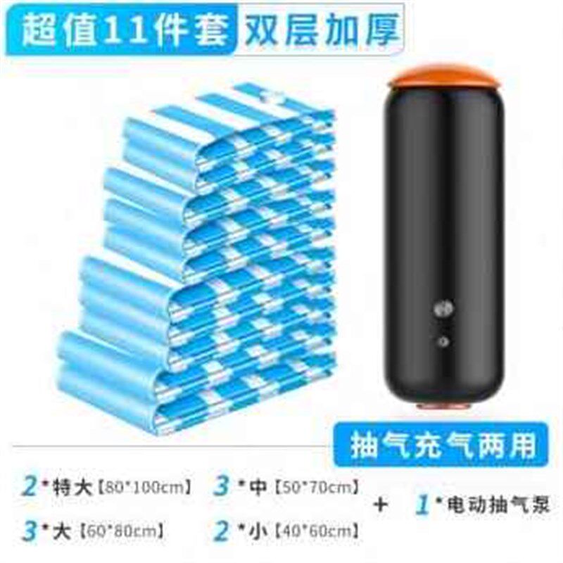 极速新品爆品电动抽气泵小型家用吸真空压缩收纳袋抽气机筒充气多