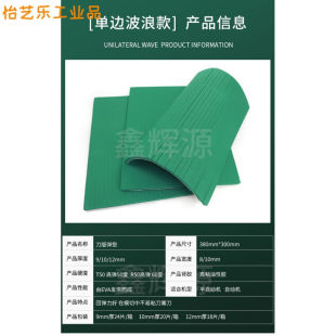 适配R50绿色高弹刀版 弹垫圆压圆自动模切机海绵条平压压痕机刀模