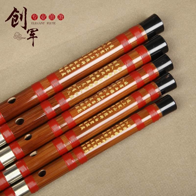 好货l灵声董雪签名78881套笛华/专业苦笛子横笛/5竹支支调套装乐