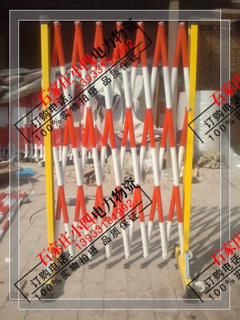 好货绝缘伸缩围栏 玻璃钢护栏 电力施工围挡 临时遮拦 交通通讯铁