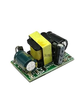 。精密5V700mA(3.W)隔离开关电源模块/AC-DC降压模组 2250V转5V