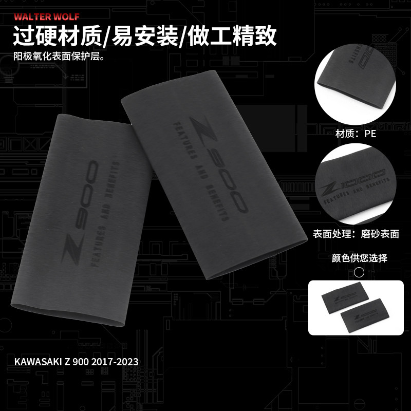 好货适用川崎Z900改装摩托防滑防汗舒适耐用橡胶热缩车手把套配件