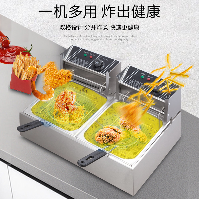 好货不锈钢油炸锅无烟电炸炉商用摆摊油炸专用锅大容量汉堡店设备