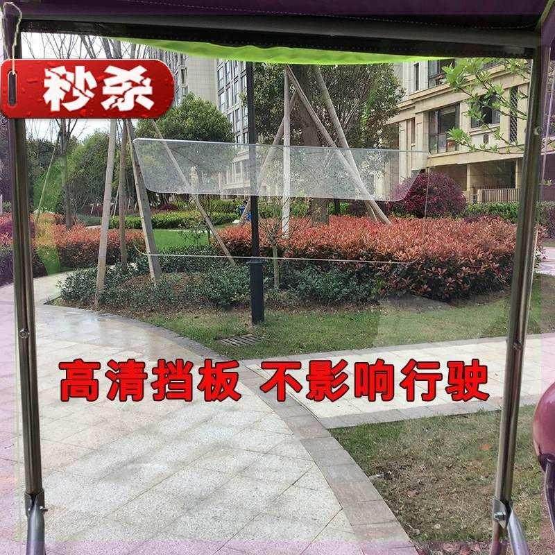 好货雨棚折叠通用防n雨棚摩托行车全封闭雨篷三轮车摩托单车弯梁