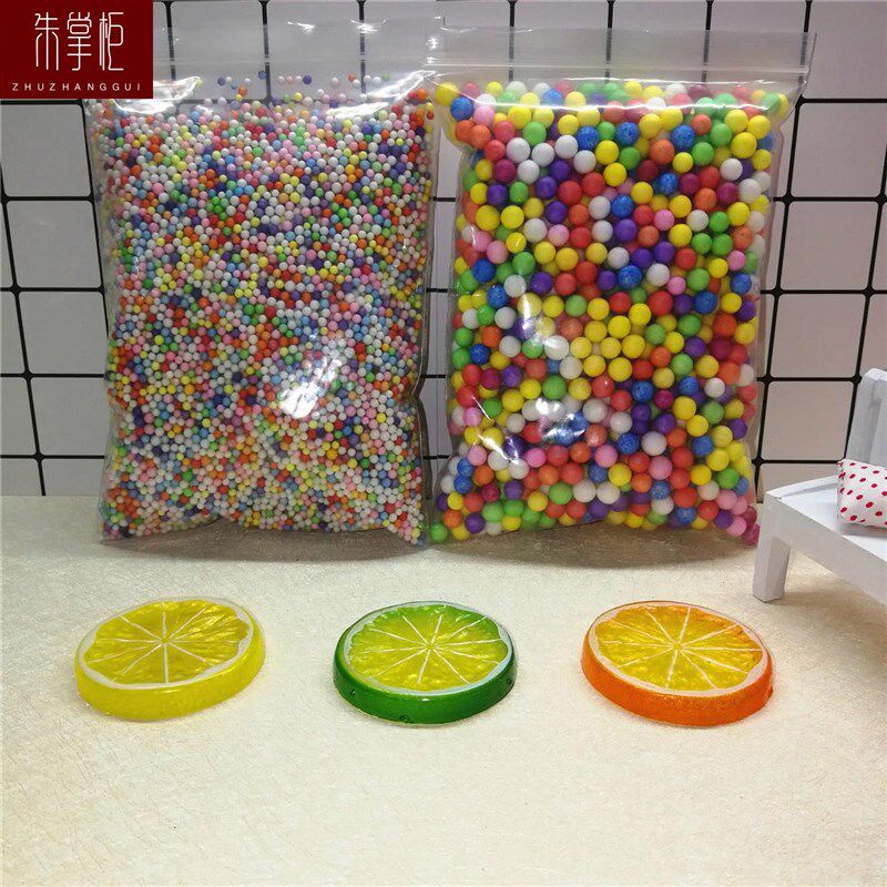 极速彩色气球抱枕布偶装饰泡沫小球材料手工粒子保丽龙颗粒里泥填