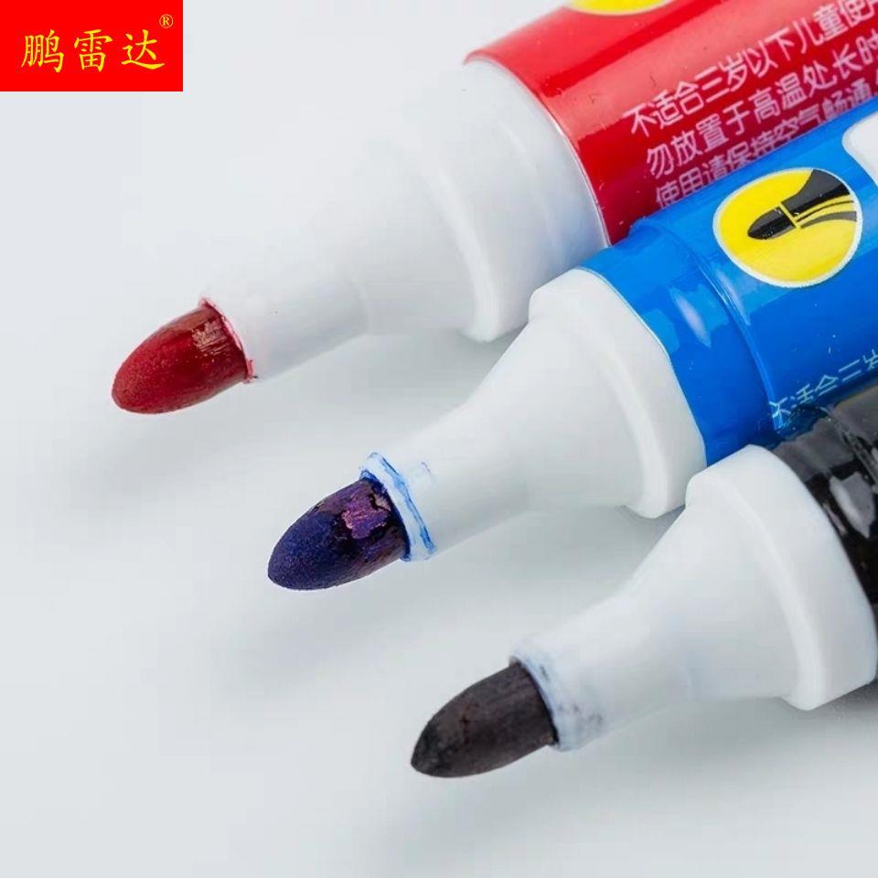 好货百超3838记号笔油性黑色粗头防水绘画勾线笔奇异笔大容量物流