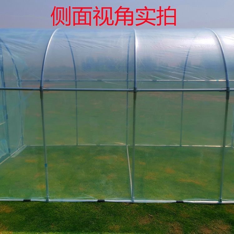 好货大棚钢管骨架养殖种植蔬菜温室大雨全套新型遮阳防水农用配件
