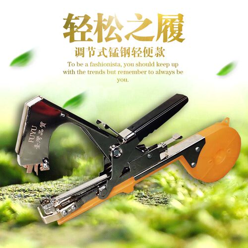 极速月季西红柿绑枝机黄瓜绑蔓器结束机捆绑器绑蔓藤胶带钉子绑蔓