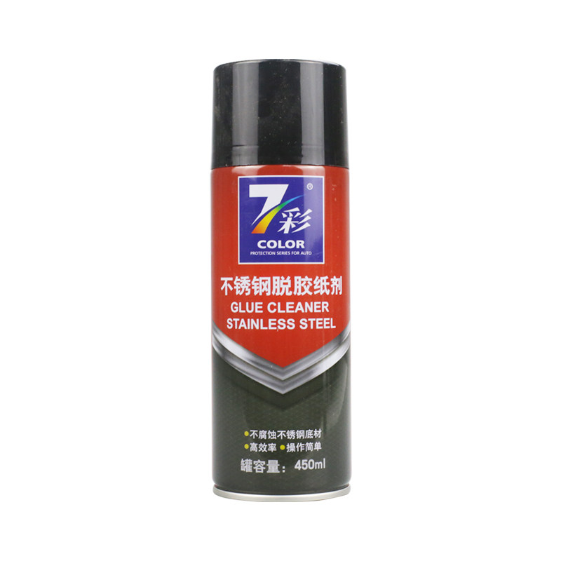 好货不锈钢脱胶纸剂去除玻璃贴纸保护膜多用除胶剂清理去膜不伤表
