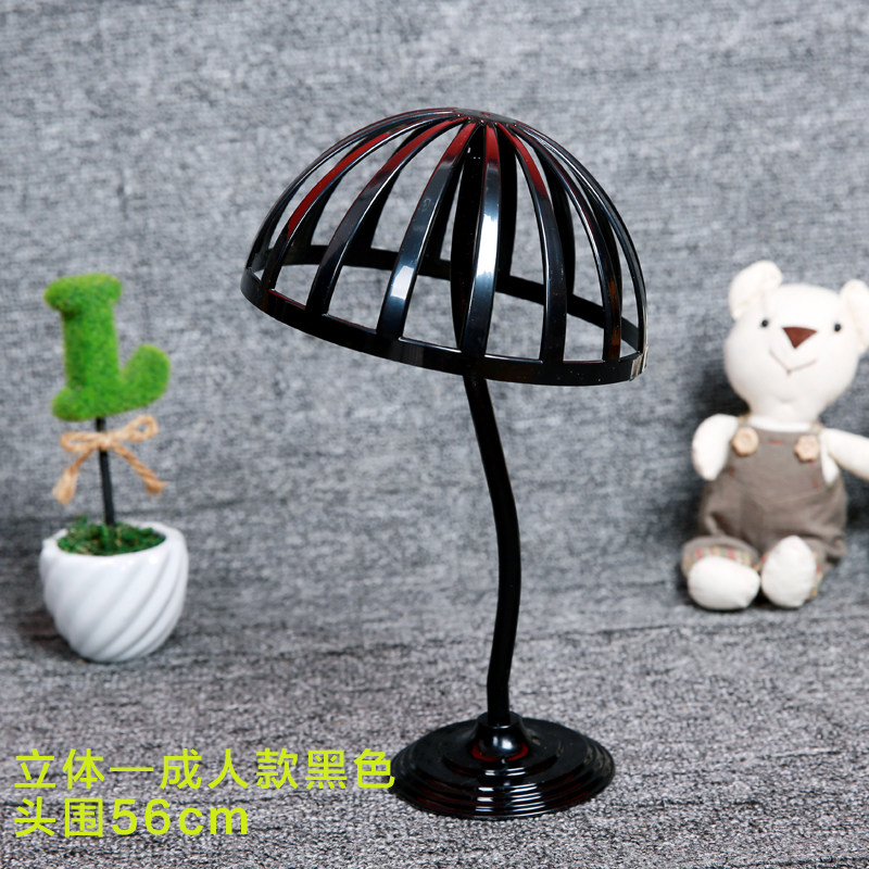 好货成人帽架帽子展示架子创意蘑菇黑色帽托货架卖场道具 拍摄道