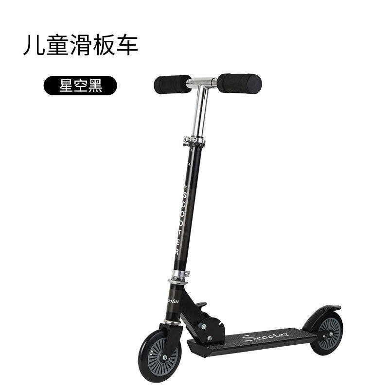 好货儿童青少年滑板车折叠闪光两轮二轮校园城市女代步车脚踏板车
