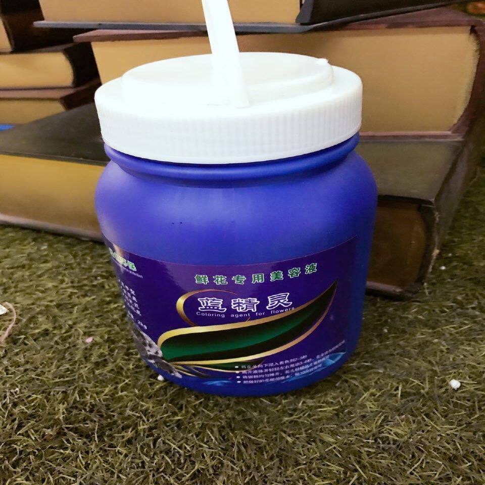 极速鲜花染发剂蓝精灵蓝色妖姬专用着色剂鲜花颜色染料