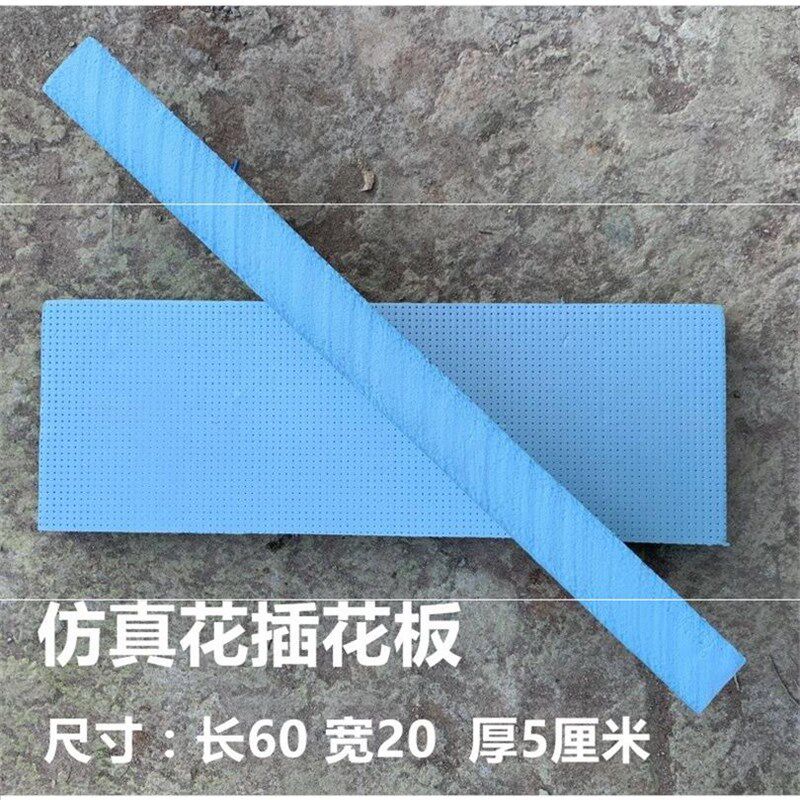 极速爆品厂促x婚庆插花泡沫板婚礼插花用的海绵泡沫底座花泥板装