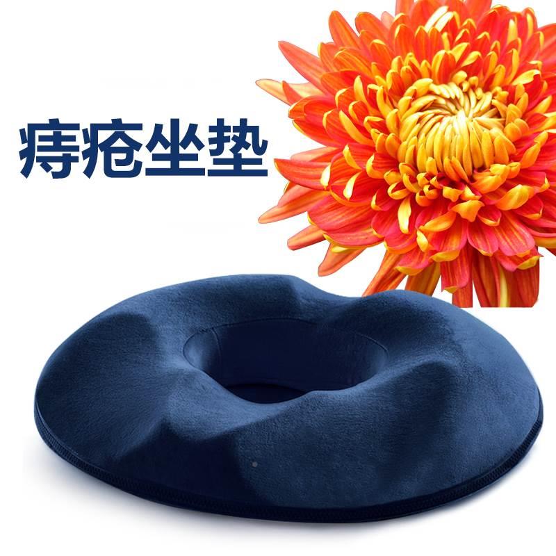 好货l痔疮防坐垫术后臀专用屁久垫圆形侧切办公室坐美中空尾骨减